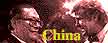 2006/Images03/zemintroylogo.gif